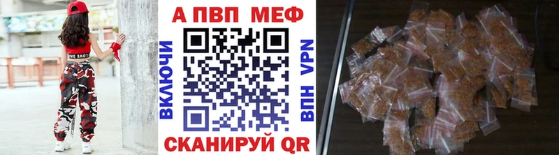 A PVP VHQ  Дербент 