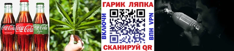 Cannafood конопля  Дербент 