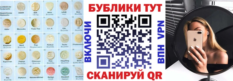 Экстази круглые  где купить наркоту  Дербент 