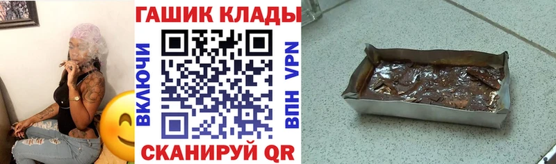 кракен ссылки  купить наркоту  Дербент  ГАШИШ хэш 