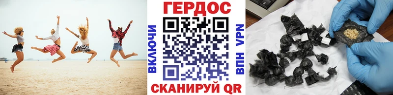 Героин Афган  Дербент 