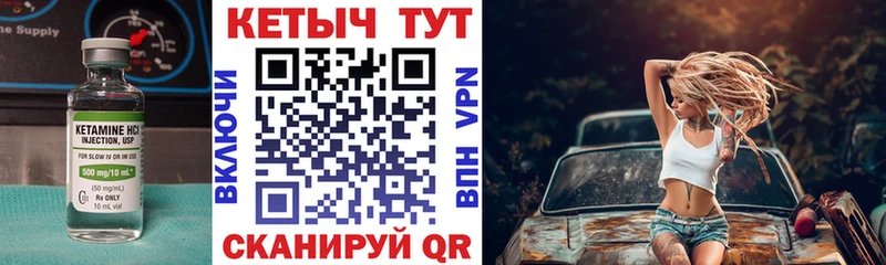 Кетамин ketamine  где купить наркоту  Дербент 
