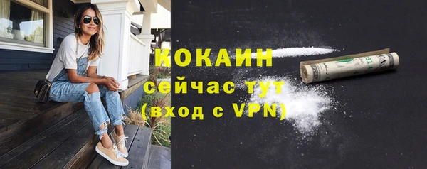 каннабис Вяземский
