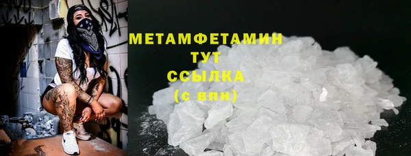 МДМА Вязьма