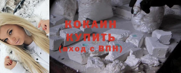 МДМА Вязьма