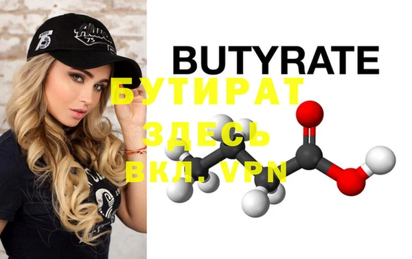 spice Вязники