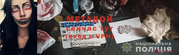 МДМА Вязьма