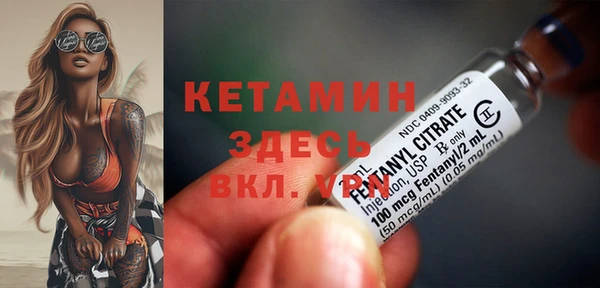 МДМА Вязьма