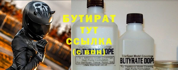 каннабис Вяземский