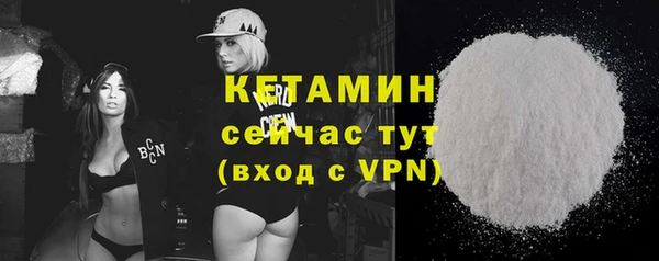 МДМА Вязьма