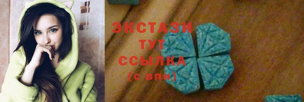 каннабис Вяземский