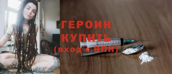 спайс Горнозаводск