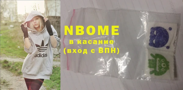 каннабис Вяземский