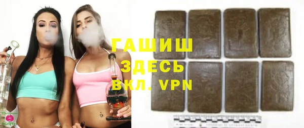 МДМА Вязьма