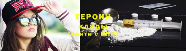 каннабис Вяземский
