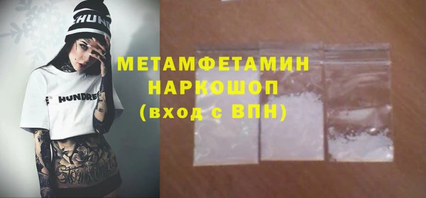 МДМА Вязьма