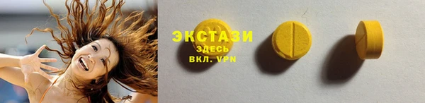 МДМА Вязьма