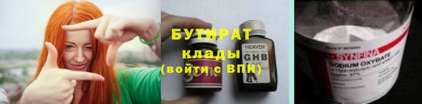 МДМА Вязьма