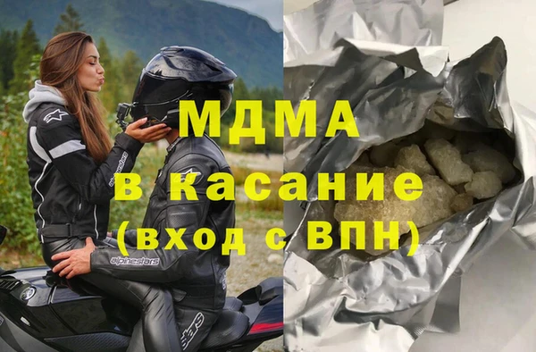 МДМА Вязьма