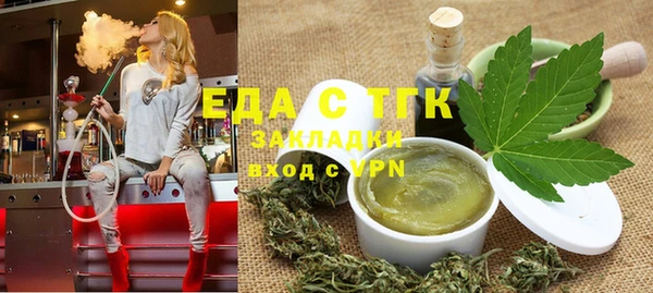 каннабис Вяземский