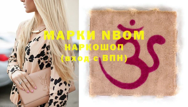 каннабис Вяземский