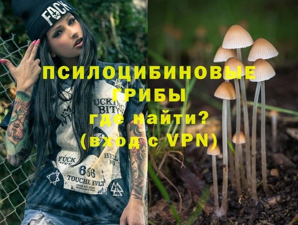 МДМА Вязьма