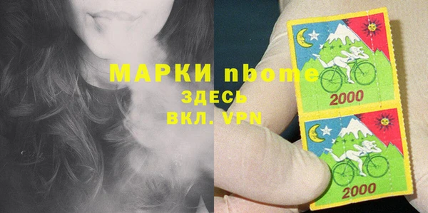 МДМА Вязьма