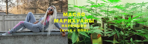 каннабис Вяземский