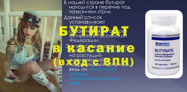 spice Вязники