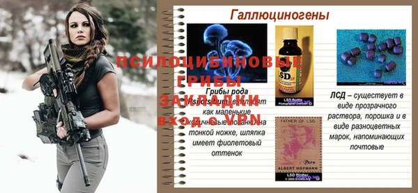 МДМА Вязьма