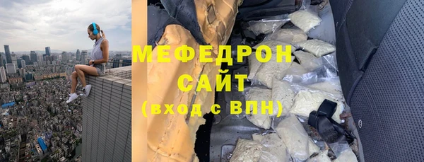 каннабис Вяземский