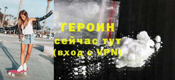 МДМА Вязьма
