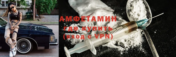 каннабис Вяземский