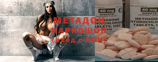 каннабис Вяземский
