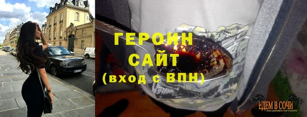 МДМА Вязьма