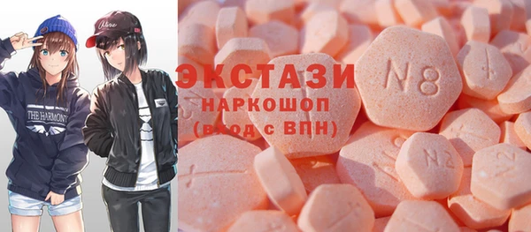 МДМА Вязьма