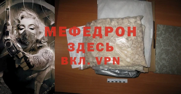 каннабис Вяземский