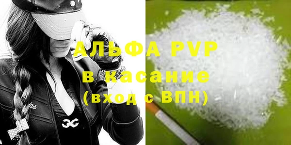 каннабис Вяземский