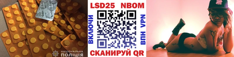 купить наркотики цена Дербент Лсд 25 экстази кислота