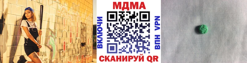 МДМА VHQ  Дербент 