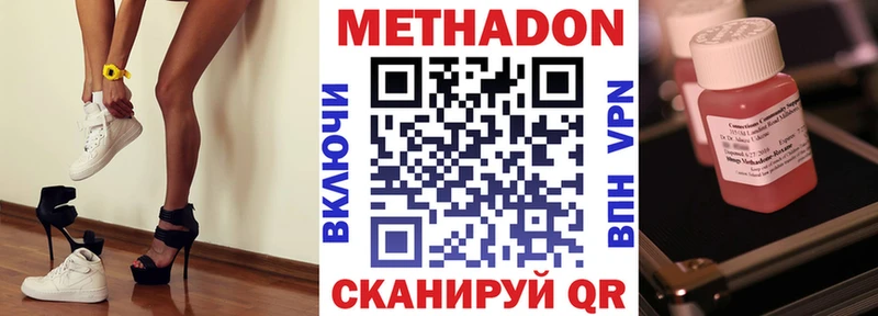 hydra   площадка формула  МЕТАДОН мёд  Дербент 