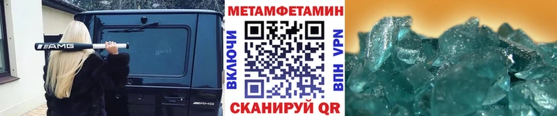 Метамфетамин витя Дербент