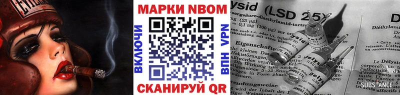как найти закладки  mega онион  Марки NBOMe 1,5мг  Дербент 